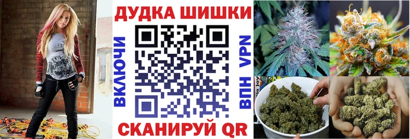 Магазин наркотиков Клинцы АМФ КОКАИН Мефедрон Псилоцибиновые грибы ГАШ Бутират Бошки Шишки