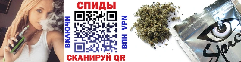 Бутират бутик  Клинцы 