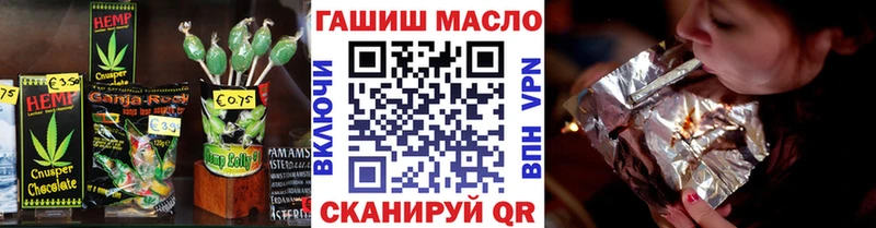 Cannafood марихуана  площадка наркотические препараты  Клинцы 