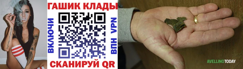 ГАШИШ hashish  ОМГ ОМГ ССЫЛКА  darknet наркотические препараты  сколько стоит  Клинцы 