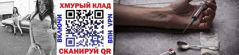 Героин афганец  hydra зеркало  Клинцы  как найти  