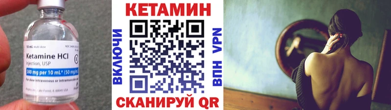КЕТАМИН ketamine  продажа наркотиков  OMG tor  Клинцы 