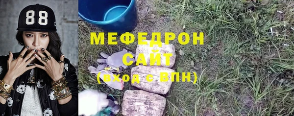 меф VHQ Абинск