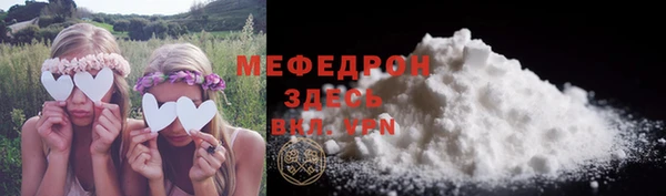 меф VHQ Абинск