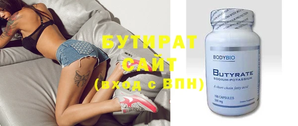 шишки Семикаракорск