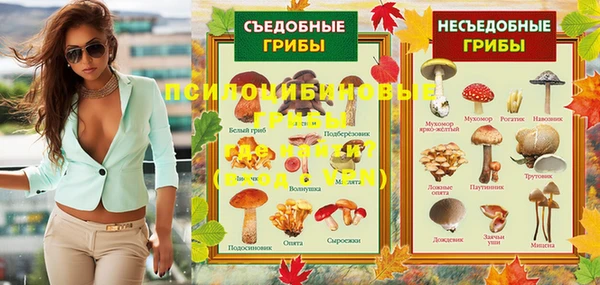 каннабис Семёнов