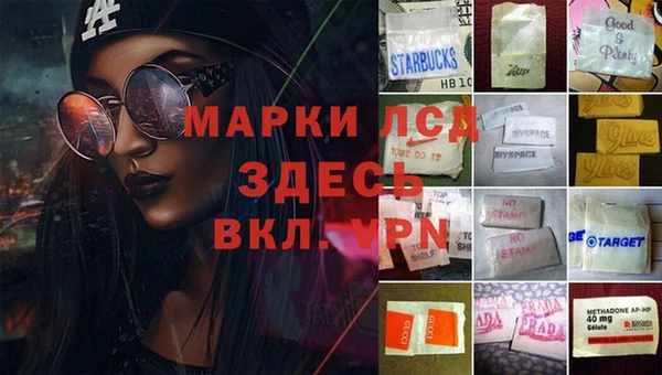 2c-b Семилуки