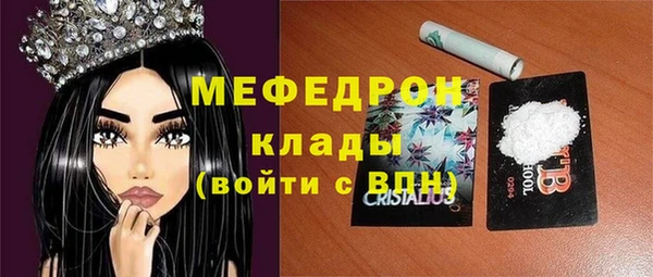 меф VHQ Абинск