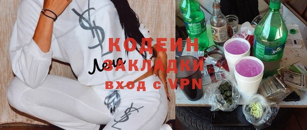 меф VHQ Абинск