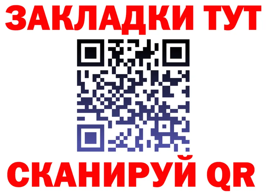 А ПВП крисы CK ONION shop MEGA Клинцы