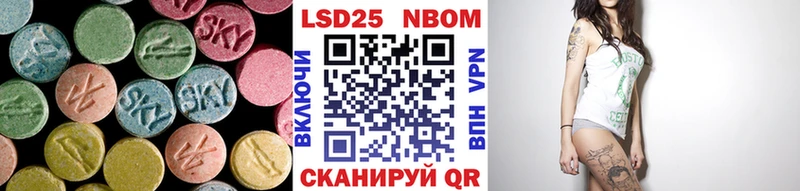 ЛСД экстази кислота Клинцы