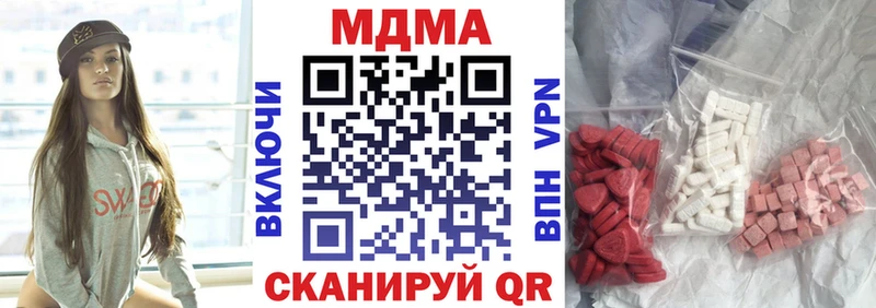 даркнет клад  Клинцы  МДМА VHQ  МЕГА вход 