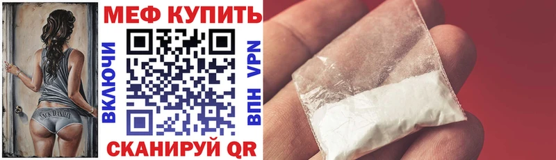 сайты даркнета официальный сайт  Клинцы  Мефедрон mephedrone 