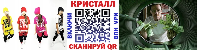 Первитин кристалл  Клинцы 