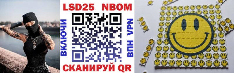 Марки 25I-NBOMe 1500мкг  Клинцы 