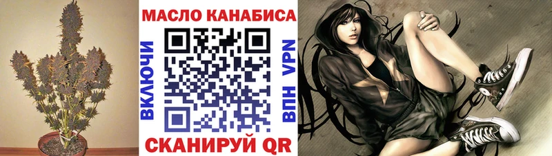 ТГК жижа  МЕГА ТОР  Клинцы 
