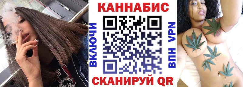 Шишки марихуана Ganja  ссылка на мегу онион  Клинцы 